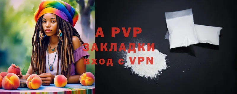 Alpha-PVP мука  Калач-на-Дону 