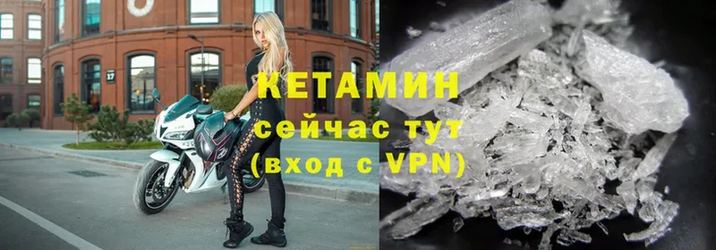 где купить наркотик  Калач-на-Дону  КЕТАМИН ketamine 